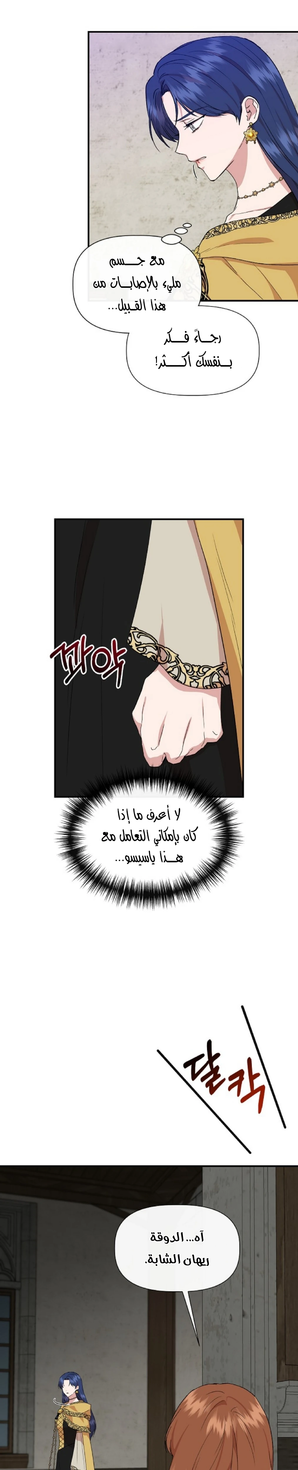 الصفحة 23