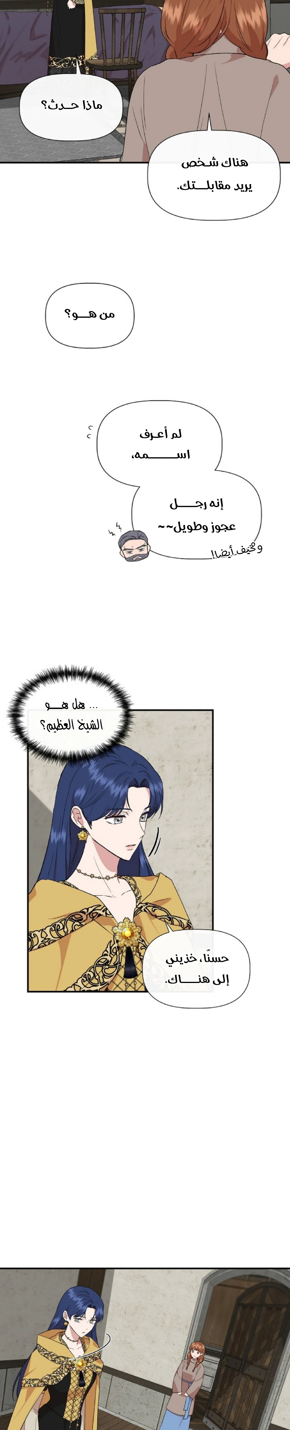 الصفحة 24