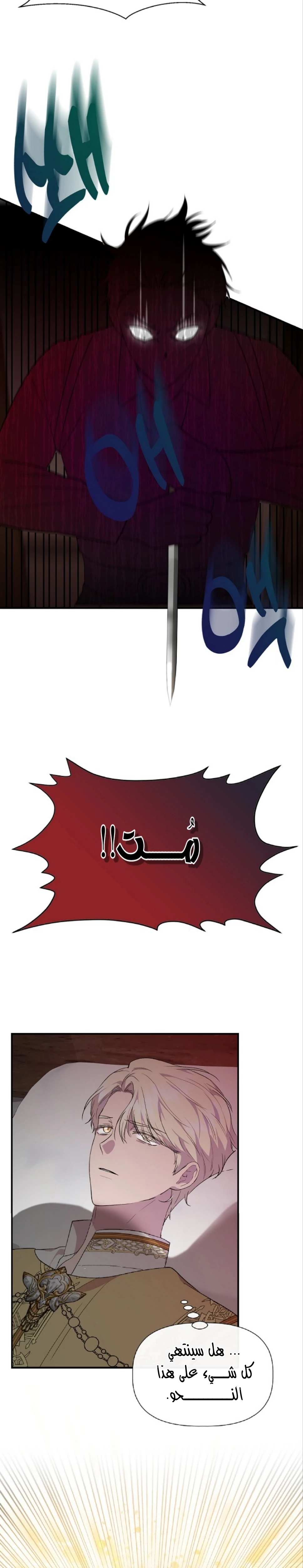 الصفحة 30