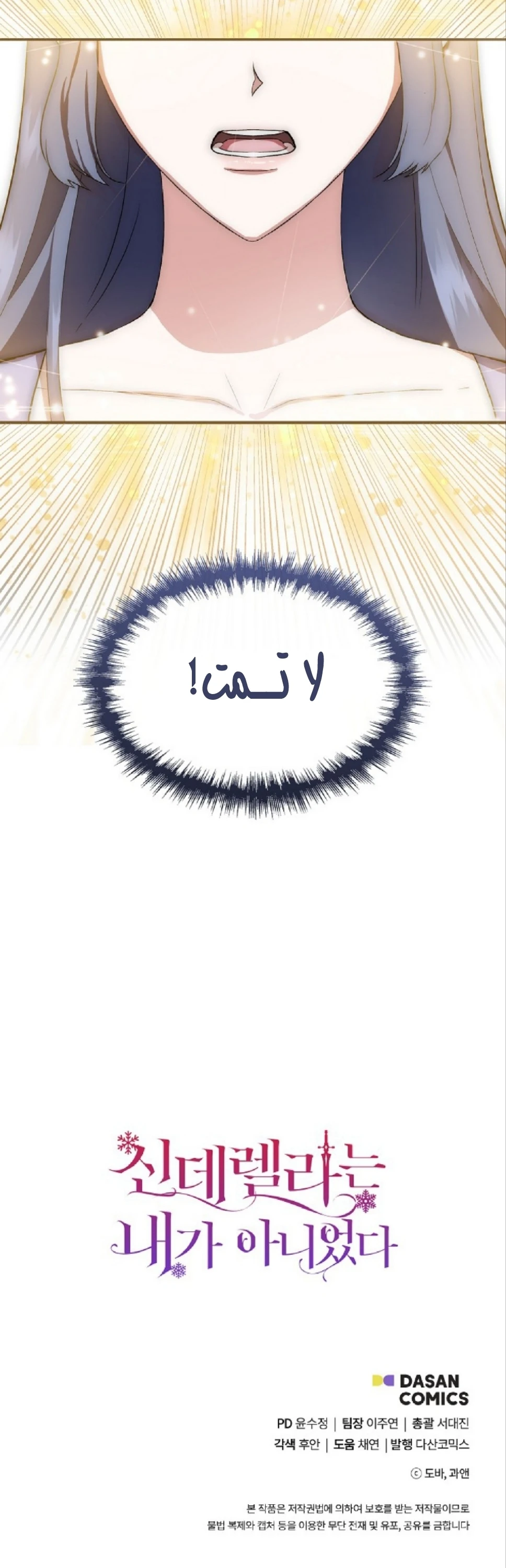 الصفحة 31