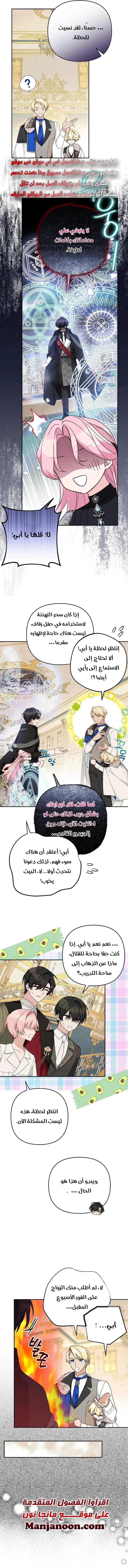 الصفحة 5