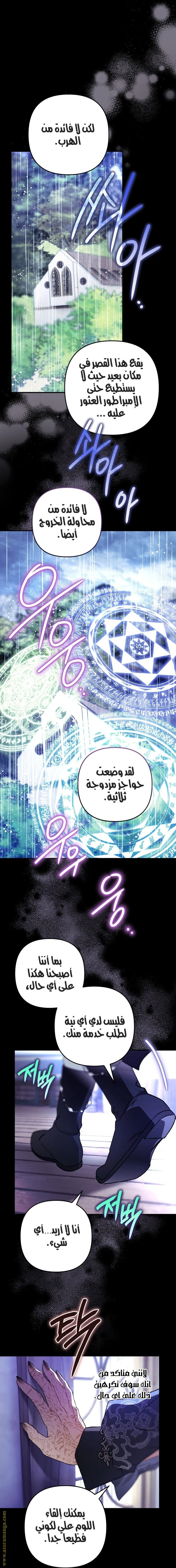 الصفحة 15