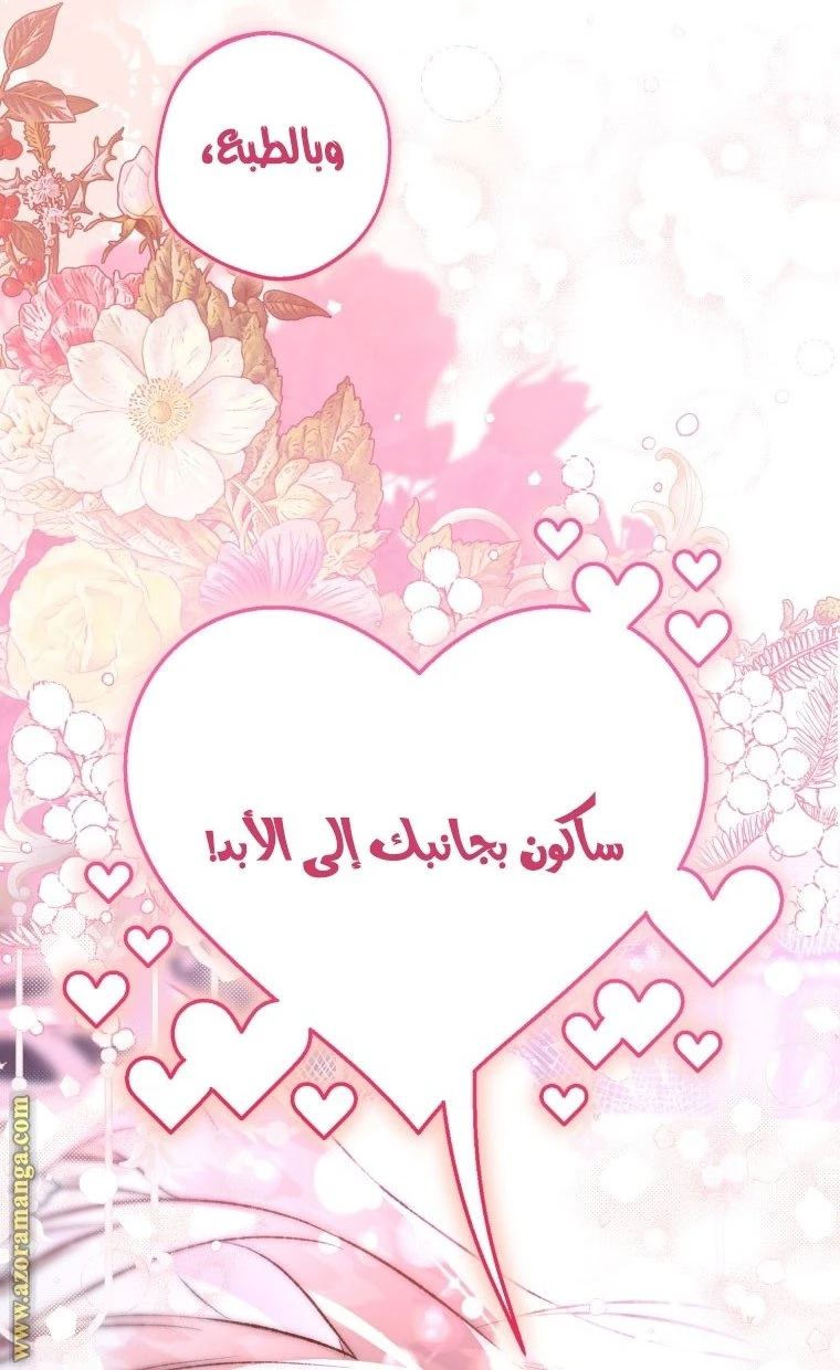 الصفحة 21