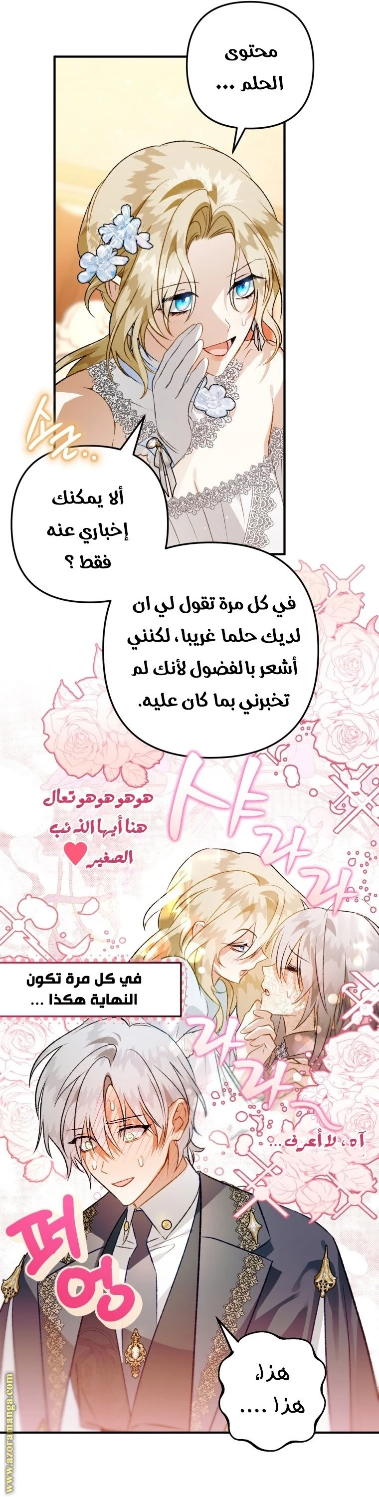 الصفحة 30