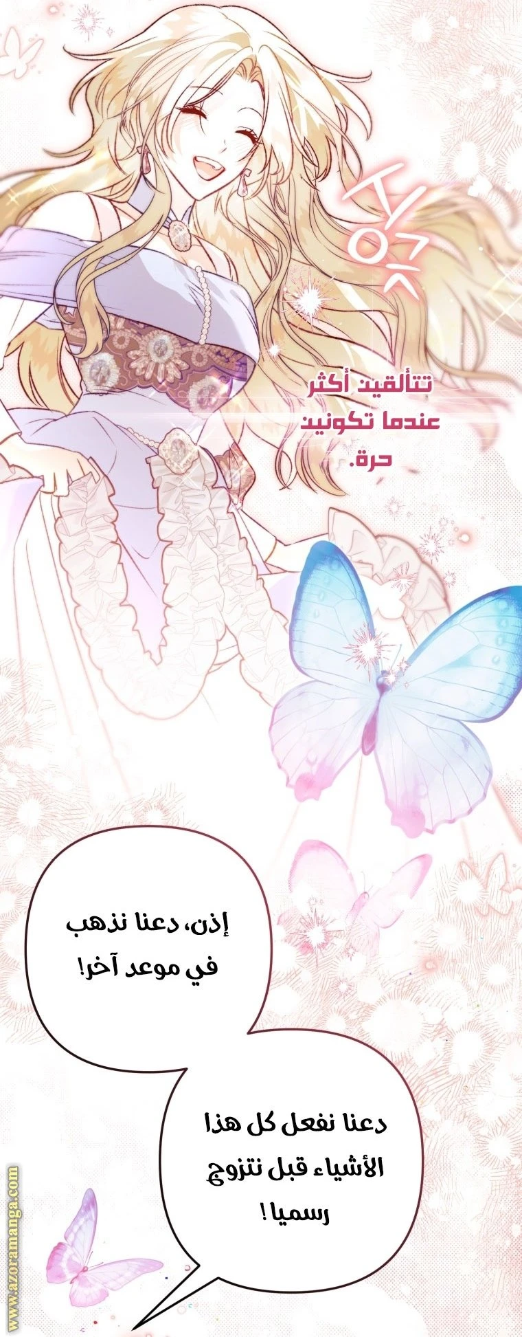 الصفحة 35