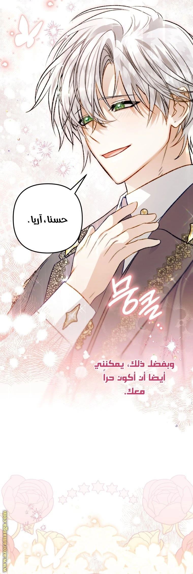 الصفحة 36
