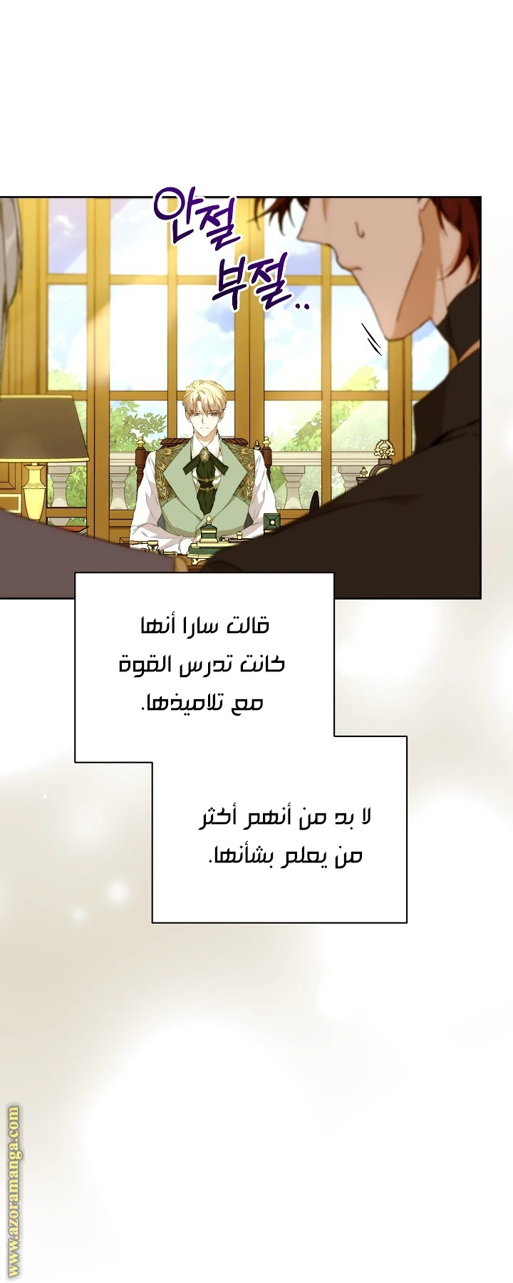 الصفحة 4