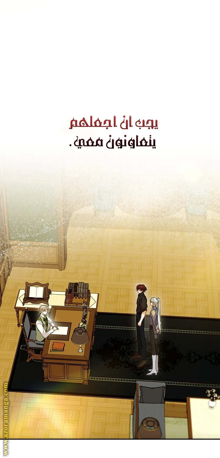 الصفحة 5