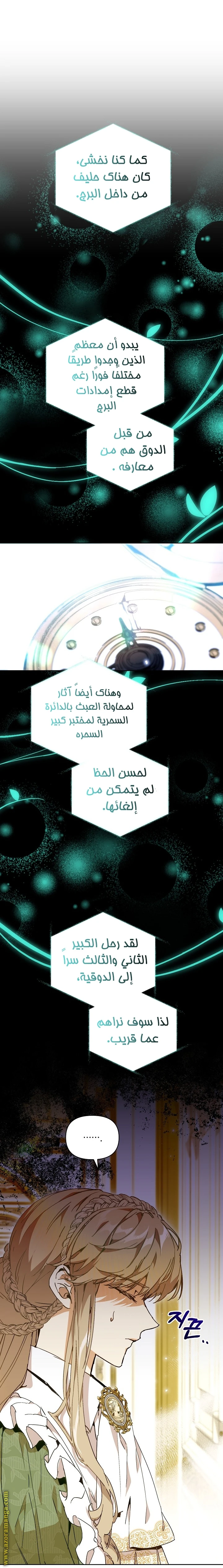 الصفحة 18