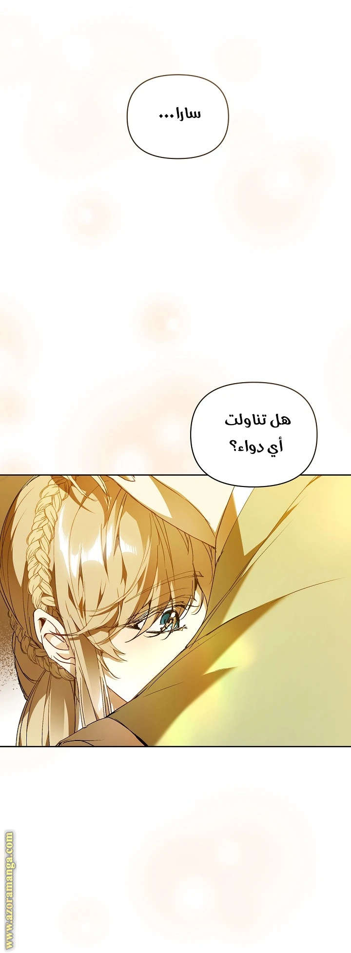 الصفحة 47