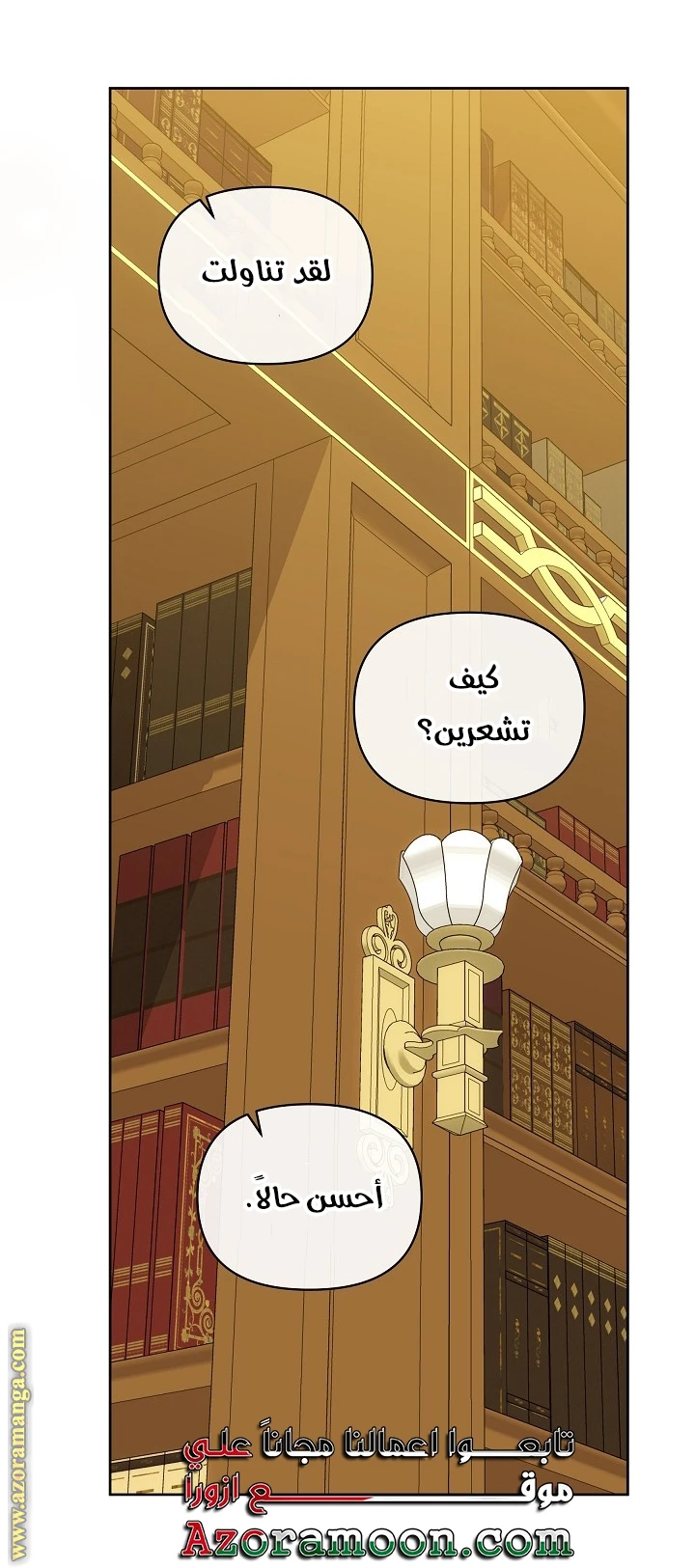 الصفحة 48