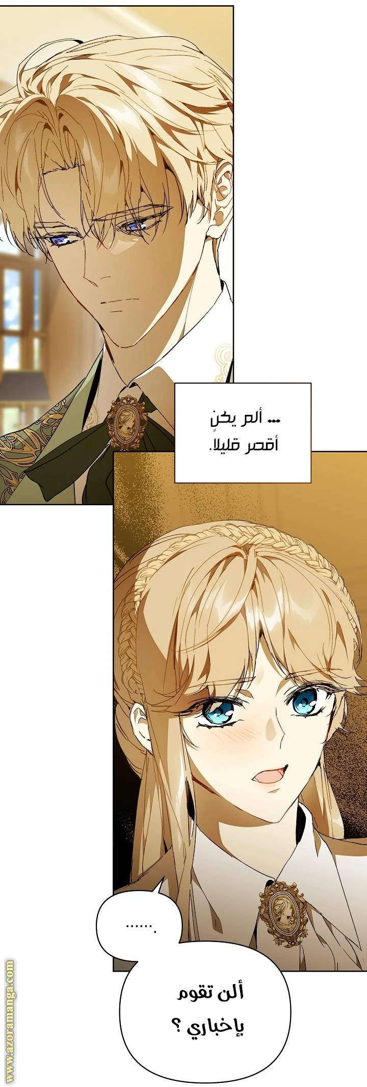 الصفحة 50
