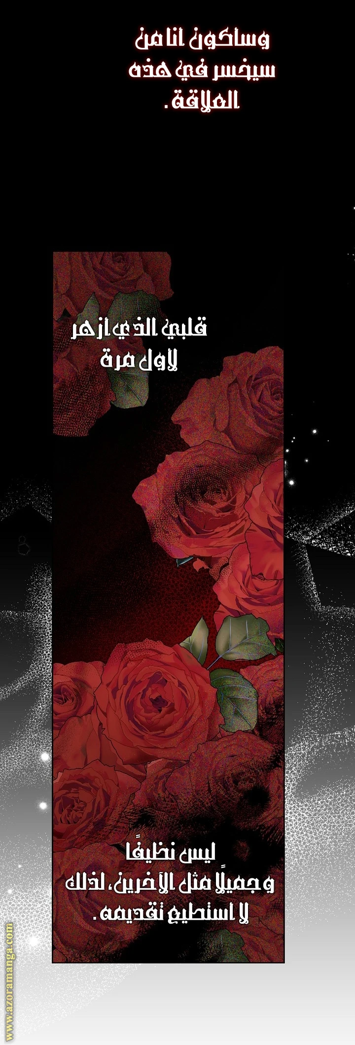 الصفحة 56