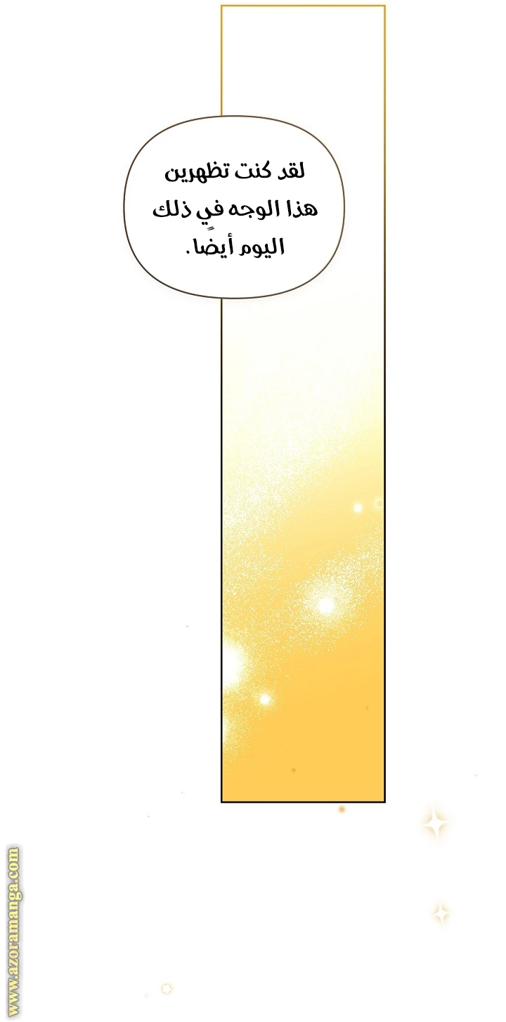 الصفحة 59
