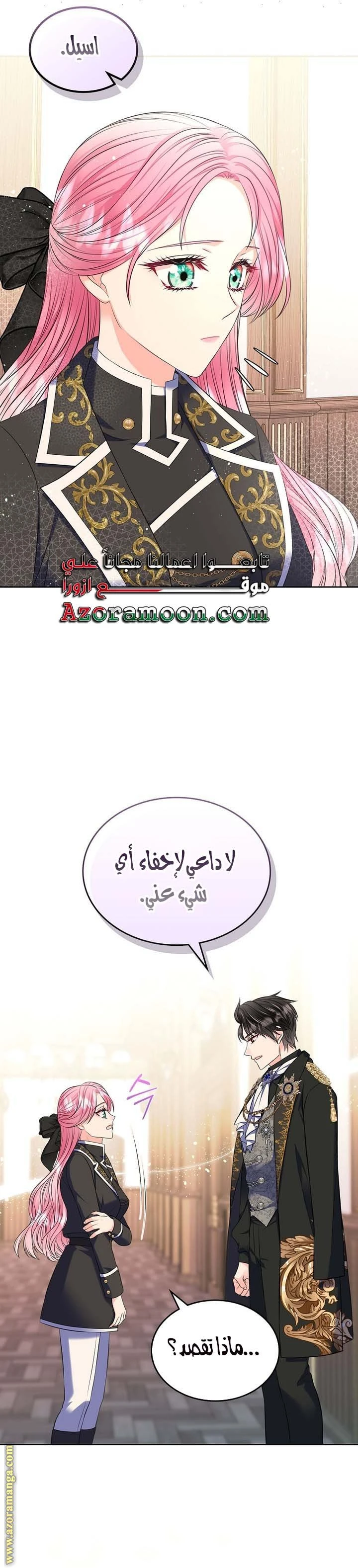 الصفحة 9