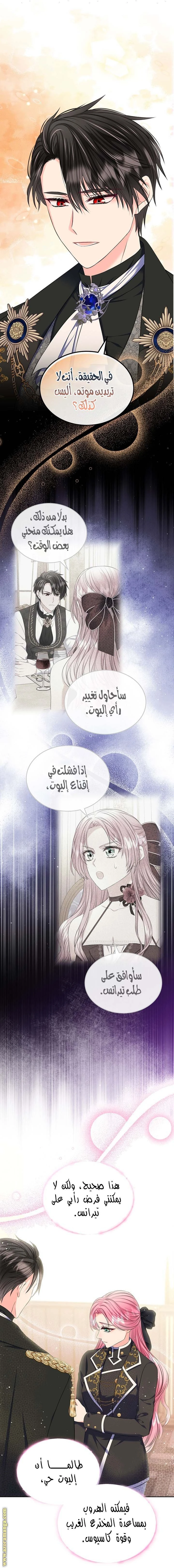 الصفحة 10