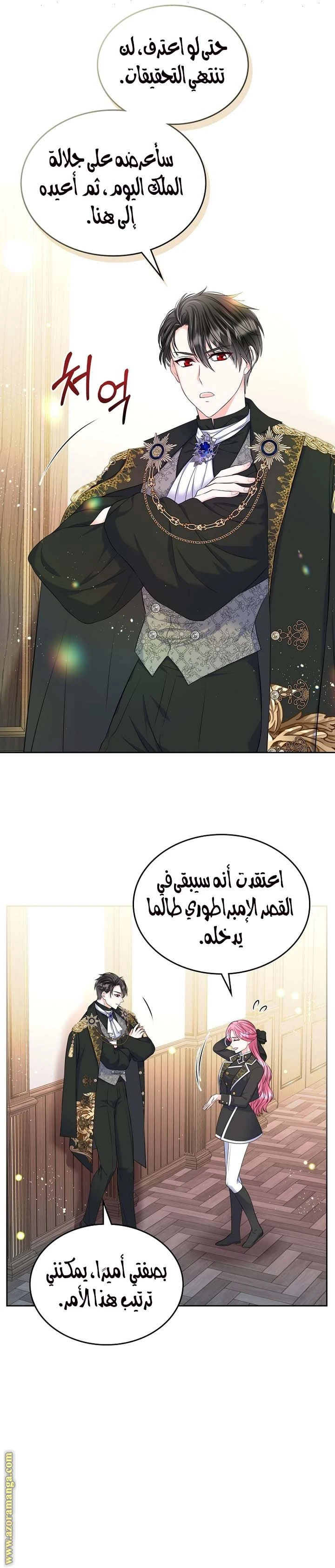 الصفحة 12