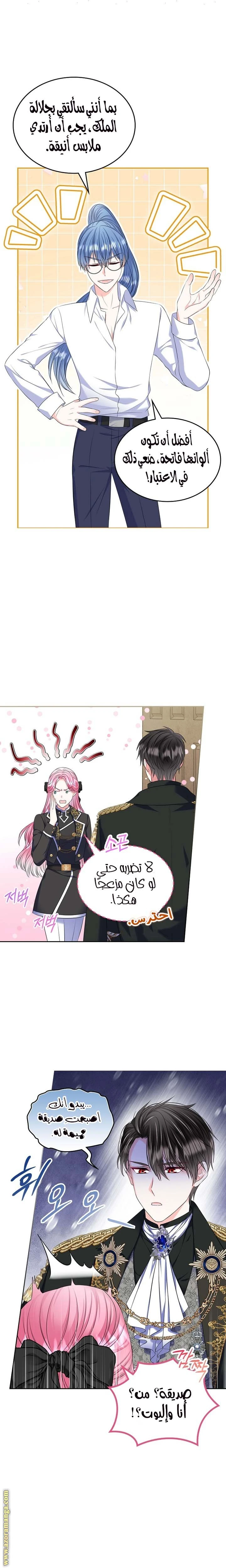 الصفحة 18