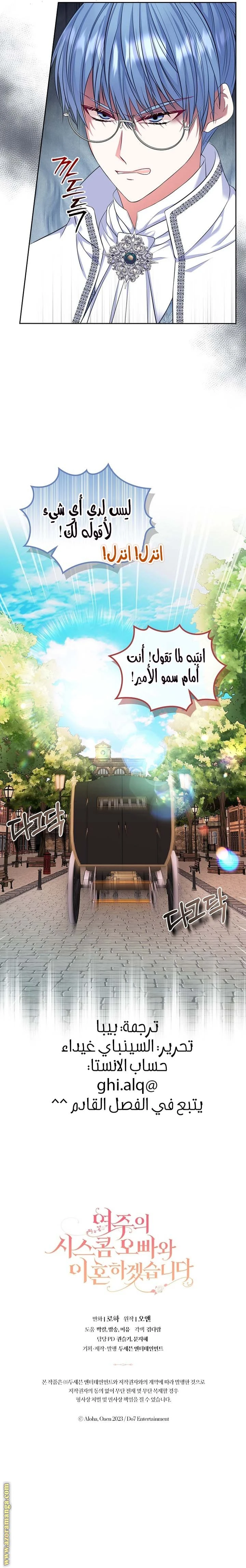 الصفحة 22