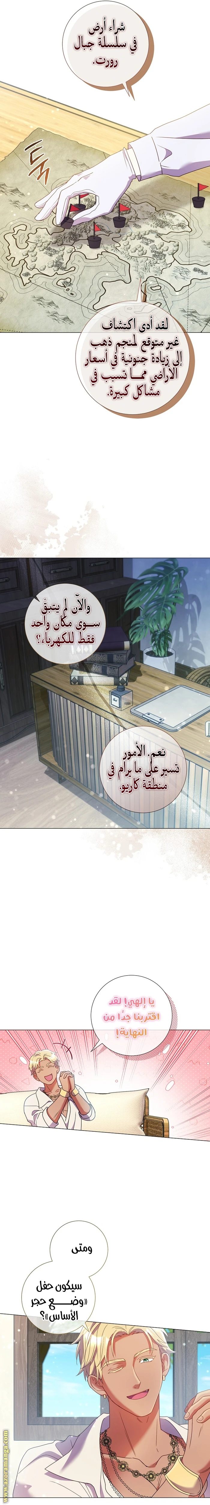 الصفحة 3