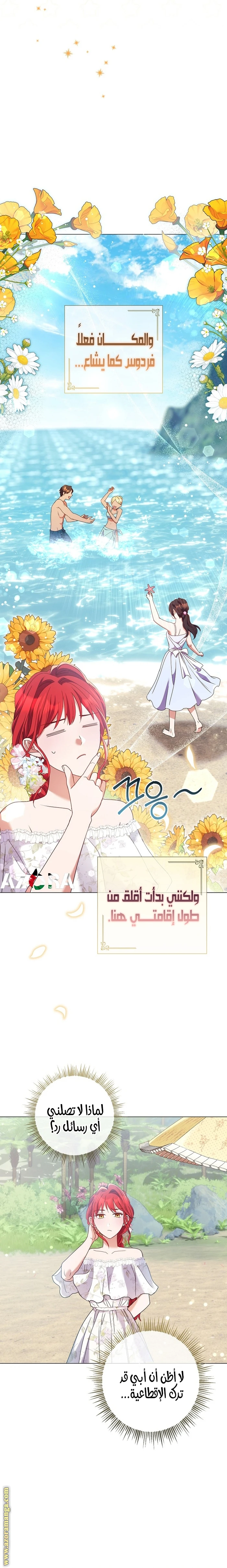 الصفحة 6