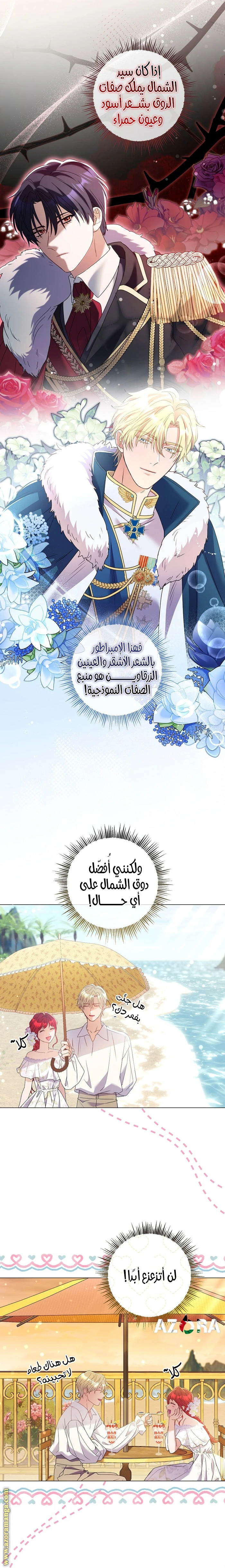 الصفحة 10