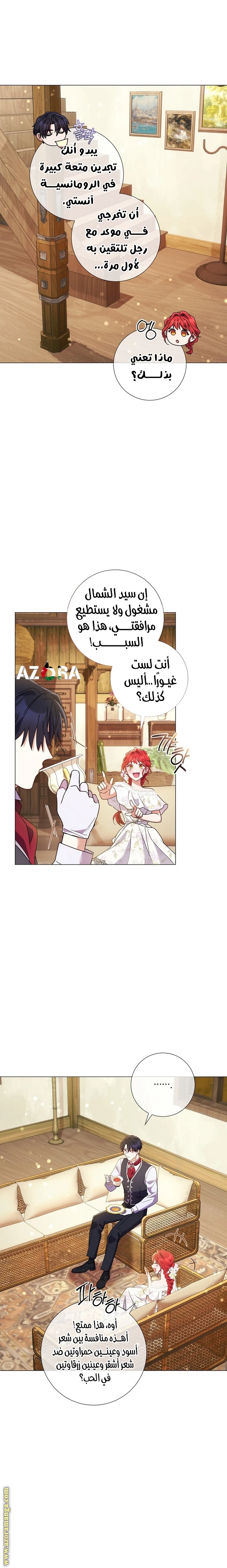 الصفحة 12