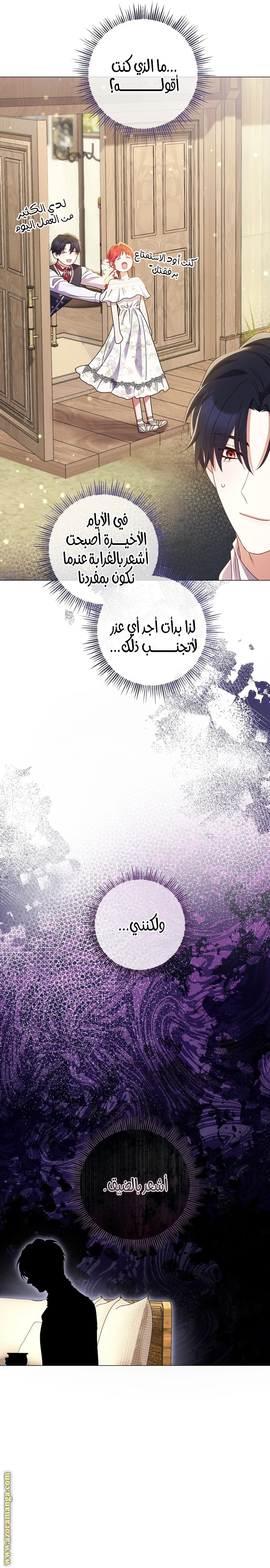 الصفحة 13