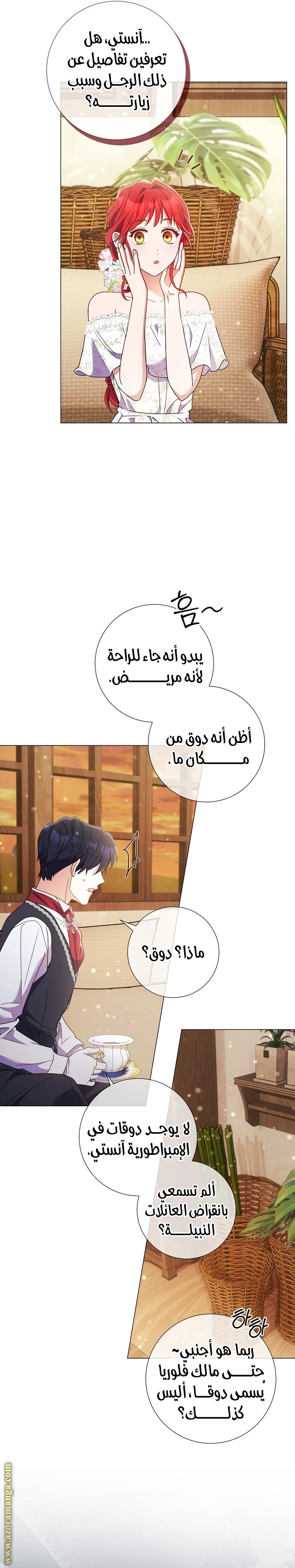 الصفحة 15