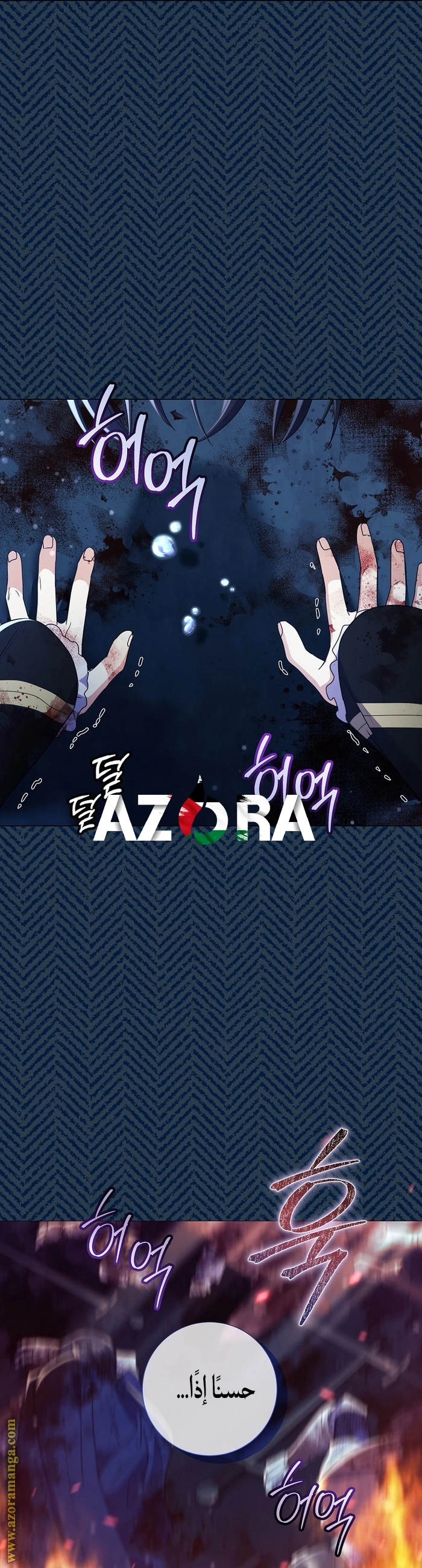 الصفحة 19