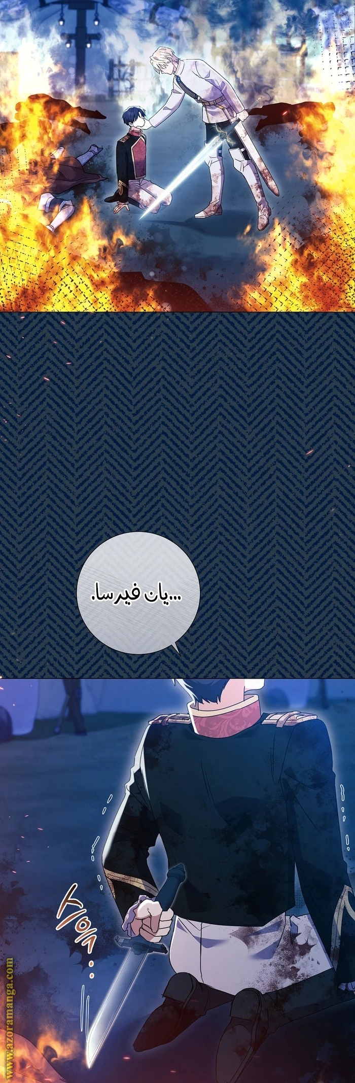 الصفحة 22