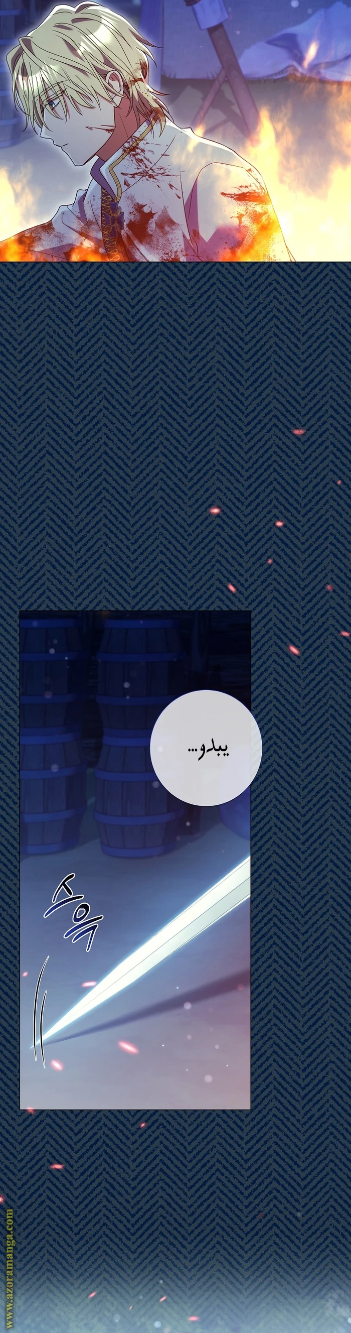 الصفحة 26
