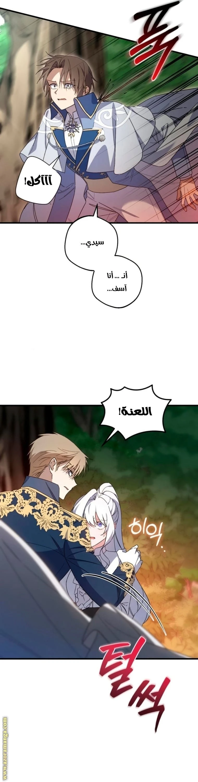 الصفحة 4