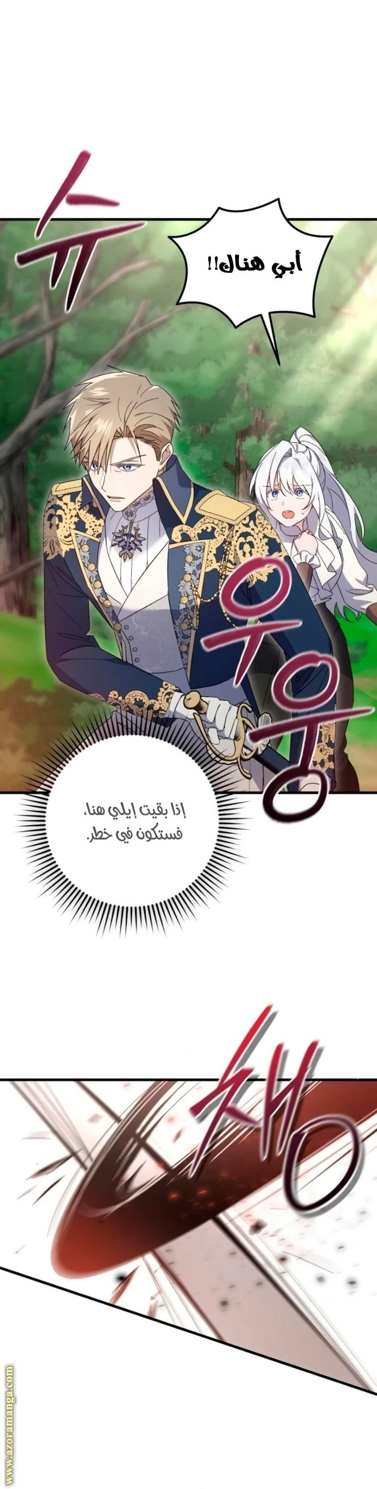 الصفحة 18