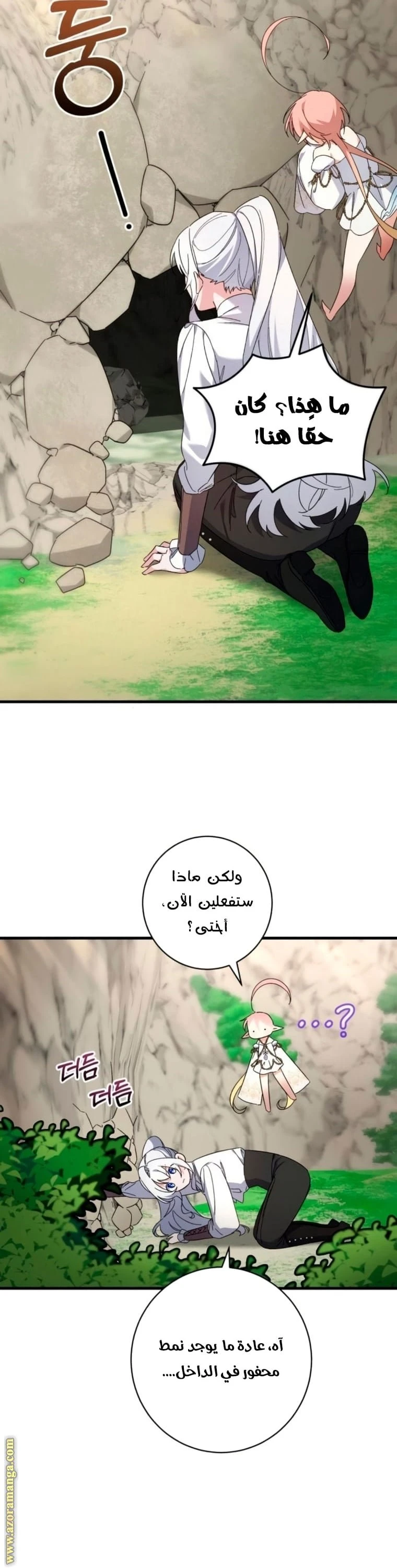 الصفحة 33