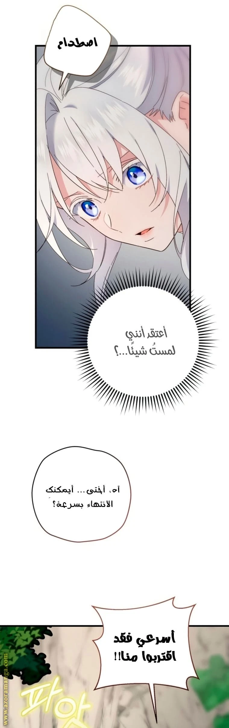 الصفحة 34