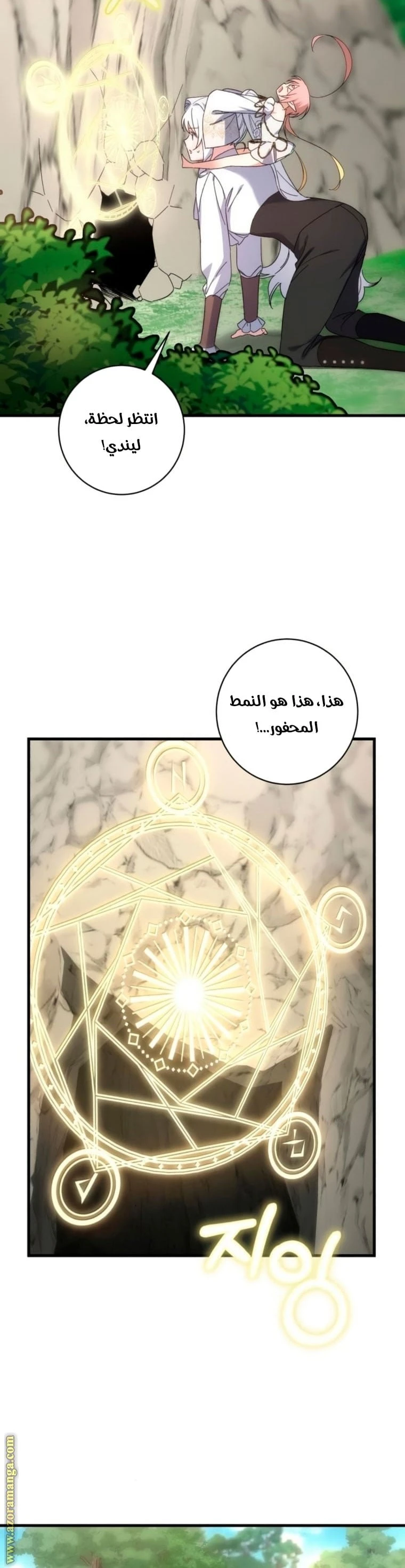 الصفحة 35