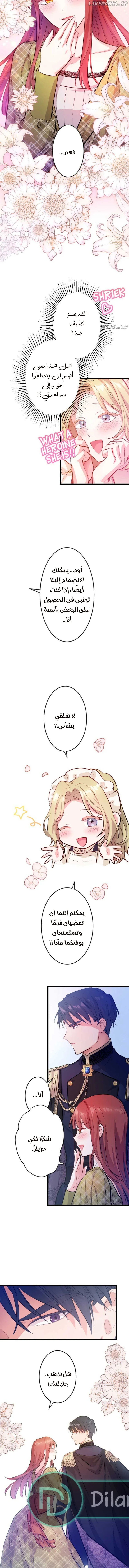 الصفحة 5