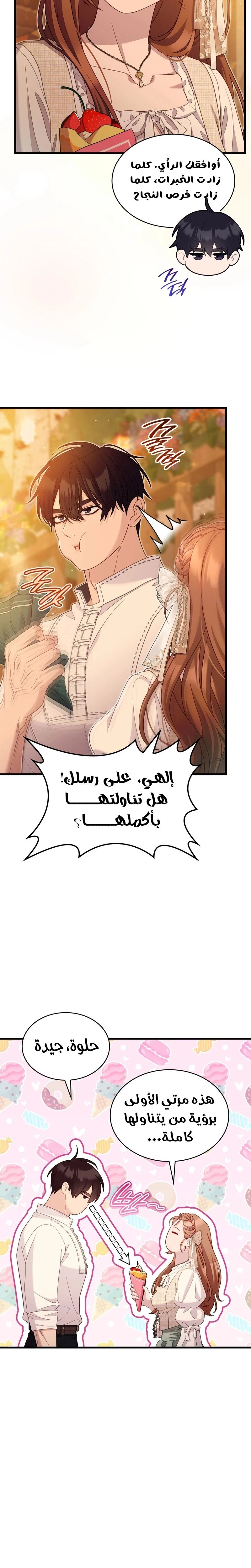الصفحة 5