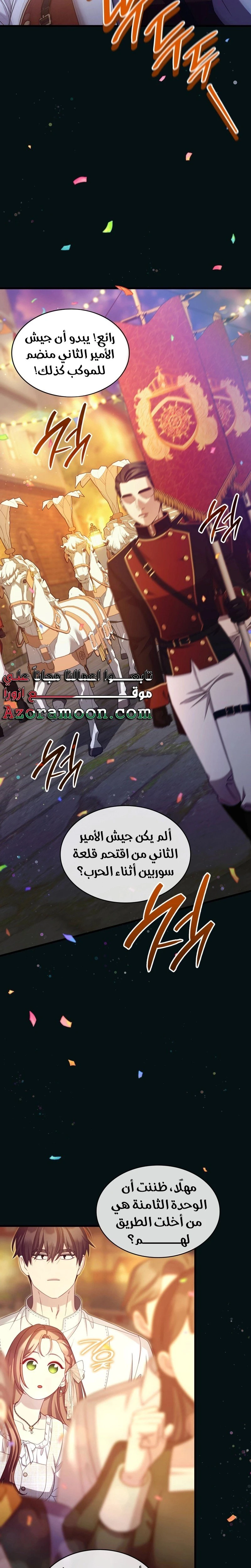 الصفحة 21