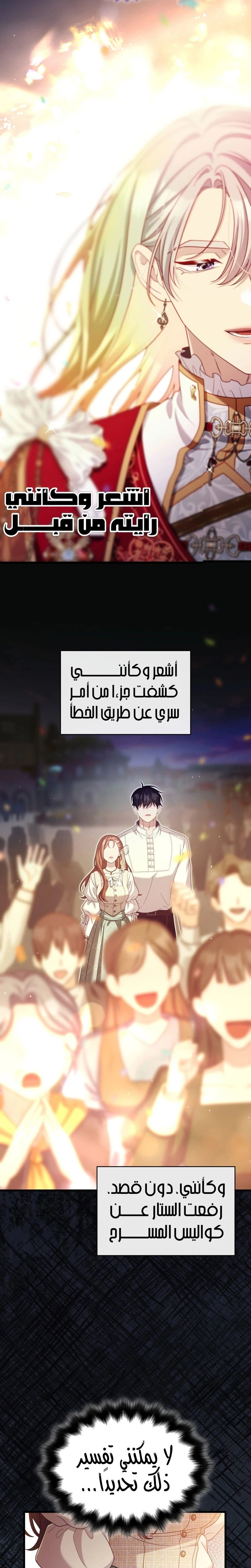 الصفحة 23