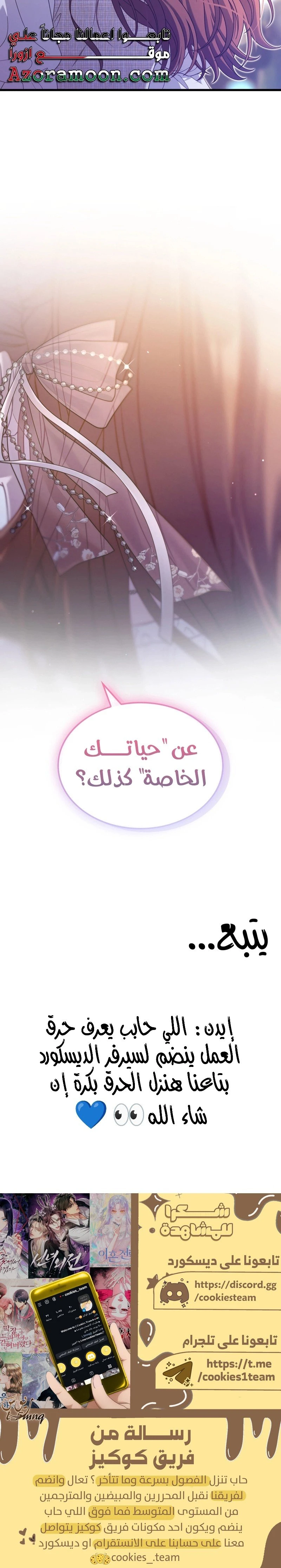 الصفحة 29