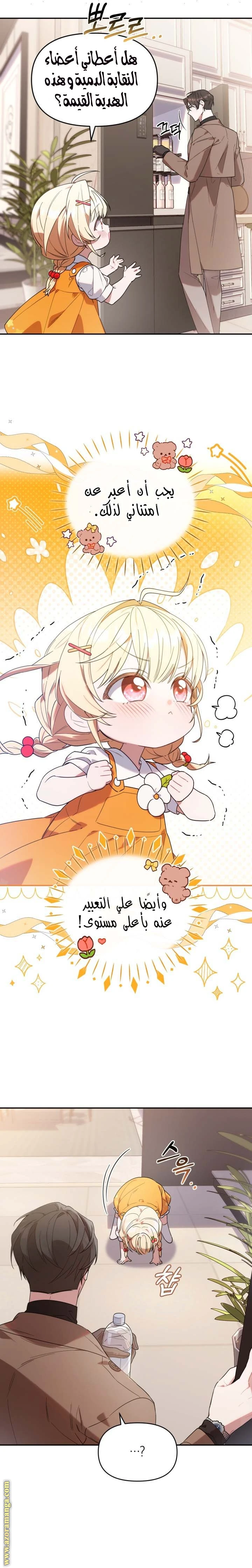 الصفحة 3