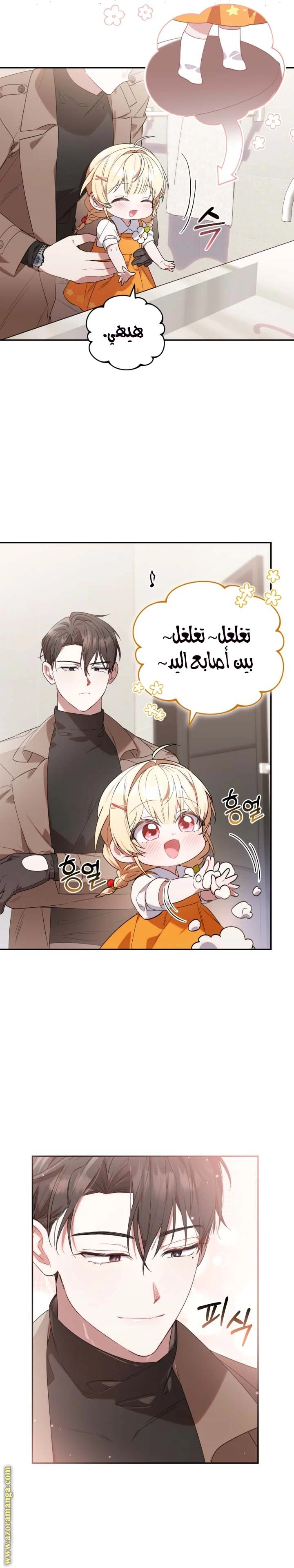 الصفحة 9