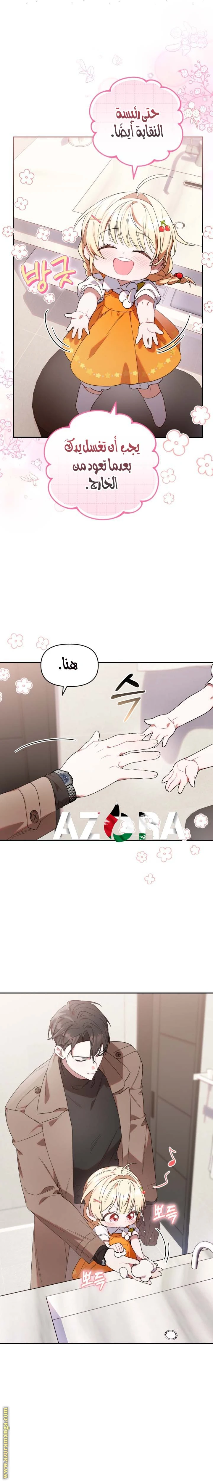 الصفحة 10