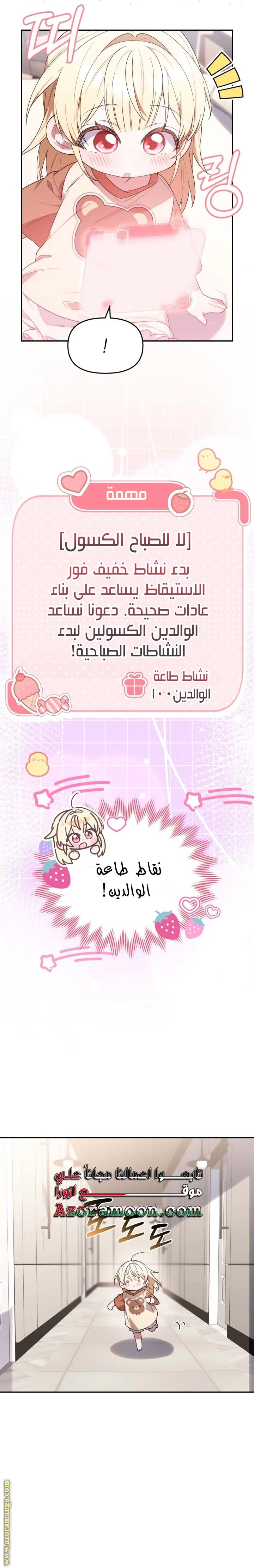 الصفحة 15