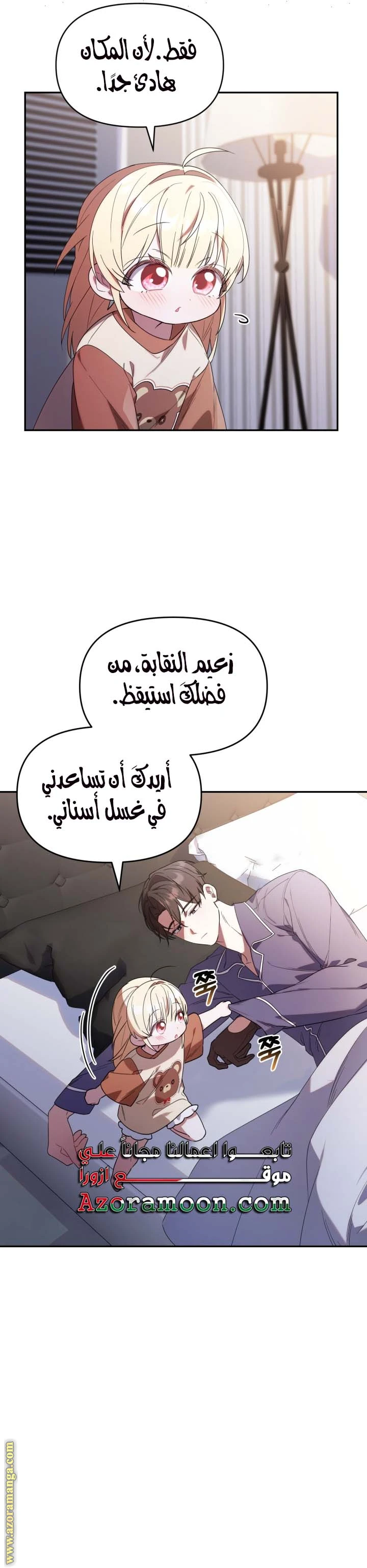 الصفحة 20