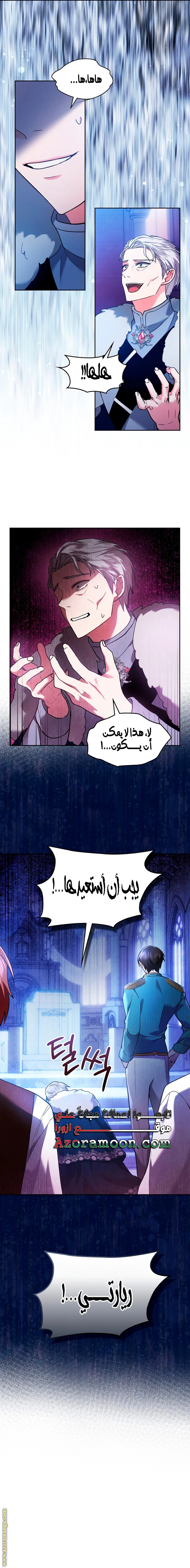 الصفحة 7