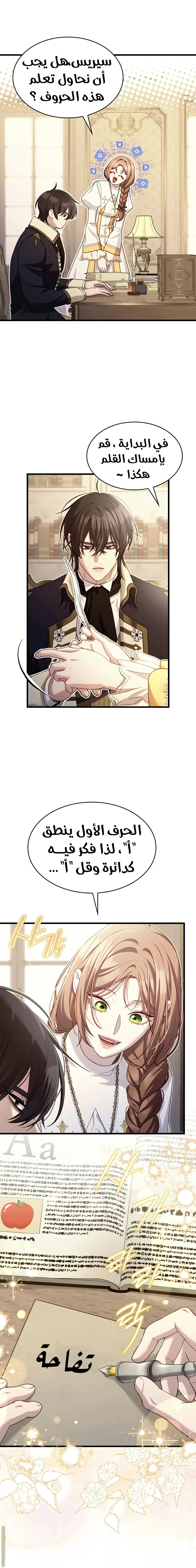 الصفحة 3