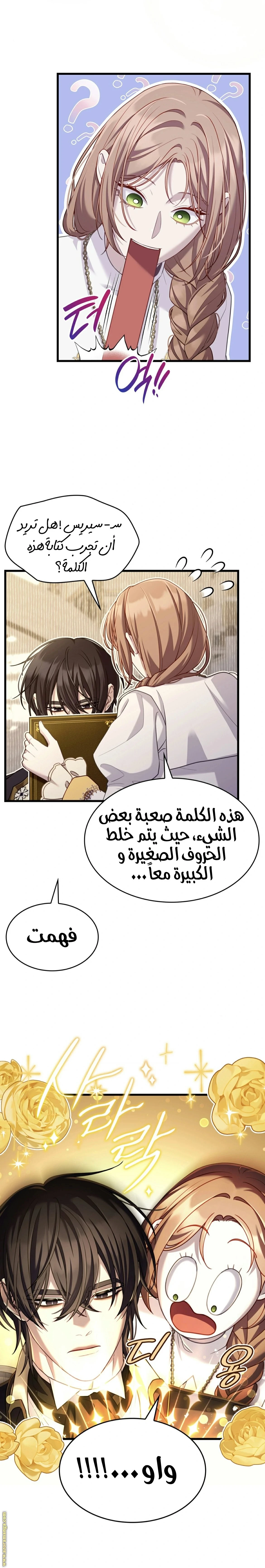 الصفحة 4